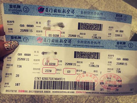北京到长沙飞机票最低价格是多少？