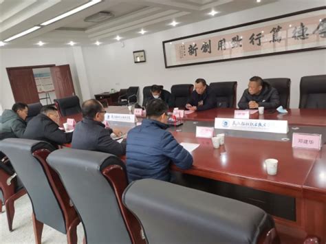 武汉市劳动就业局领导来学院调研-武汉船舶职业技术学院