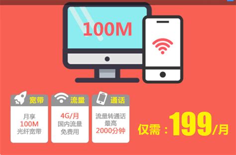 陕西电信2022年宽带资费套餐大全- 西安电信5G融合套餐：智慧企业套餐