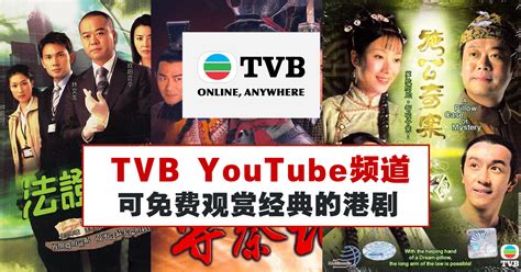 十大经典TVB电视剧推荐 超值得回味的经典港剧_查查吧