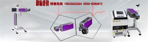 TTO热转印打印机系列 - 潍坊新诺包装标识设备有限公司