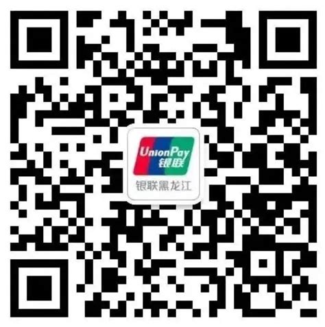 黑龙江：省级夜间文化和旅游消费集聚区名单_文旅产业规划 - 前瞻产业研究院