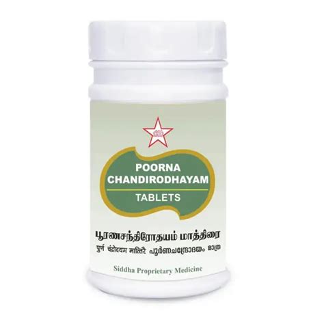 Siddha, Ayurveda, Unani, Herbal Organic Products - AyushBuy