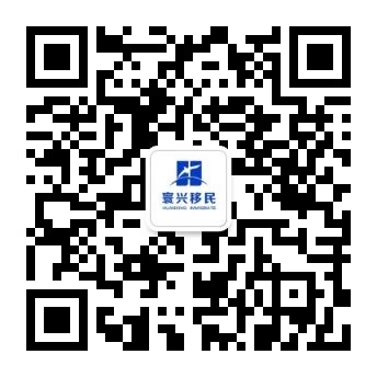 沈阳加拿大留学-加拿大留学网-加拿大留学中介-寰兴留学