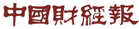 中国财经网 - 搜狗百科