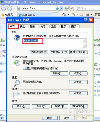 msn官网注册版_msn聊天工具绿色免费版_msn14.0.8117 中文版下载-PC下载网