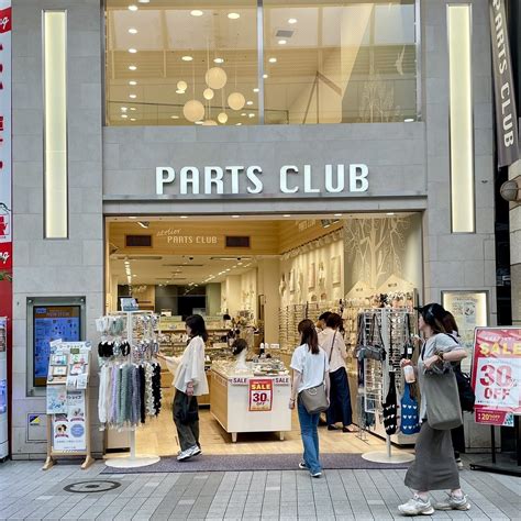 PARTS CLUB (2026) All You Need to Know BEFORE You Go (w/ Reviews ...