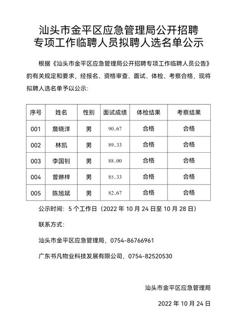 臺北市勞動力重建運用處-初次聘僱家庭類移工申辦流程