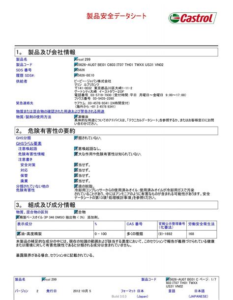 Image result for Java Get EXC