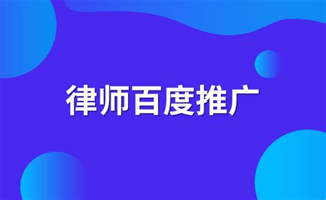 律师咨询APP开发 提供律师行业转型解决方案-上海艾艺