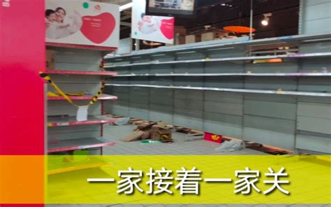 宁波超市、批发市场全力保证市场供应，农副中心经营时间有调整_腾讯新闻