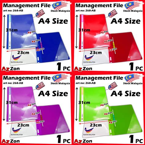 Management File A4 的图像结果