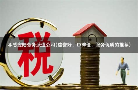 桂林8000一个月工资算高吗 桂林半年薪酬报告【桂聘】