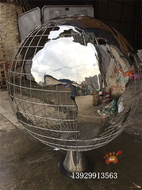 定制不锈钢镂空地球仪雕塑广场公园户外景观摆件创意大型金属雕塑|佛山市鑫踏金属制品有限公司|
