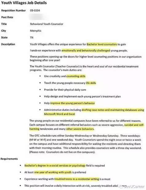 Cover Letter 怎么写 的图像结果