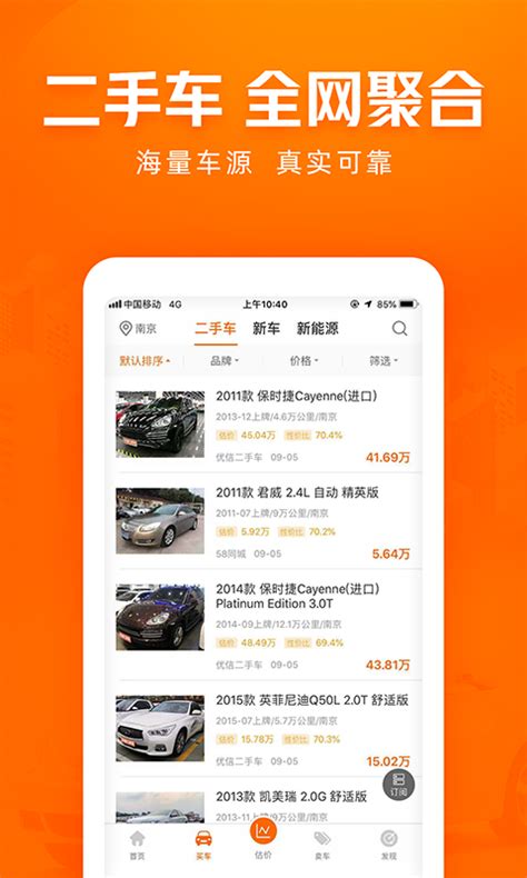 7个韩国二手车交易平台/App推荐 （附买二手车注意事项+费用） - Extrabux