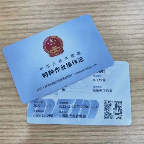 广州考低压电工证需要多少钱，已更新（今日/推荐） - 知乎