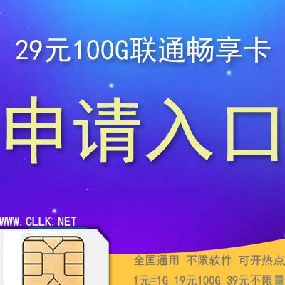 中国移动 流量卡纯流量优惠130G仅需19元送40元话费【流量卡中心】
