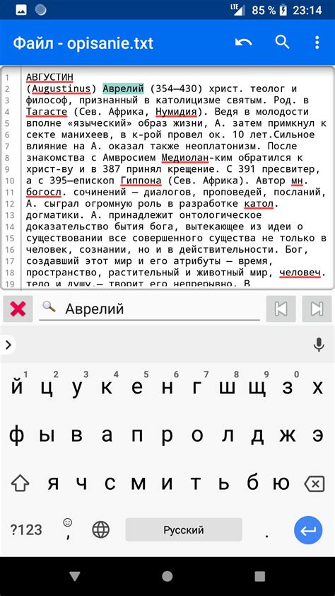 Image result for Notepad Text Editor