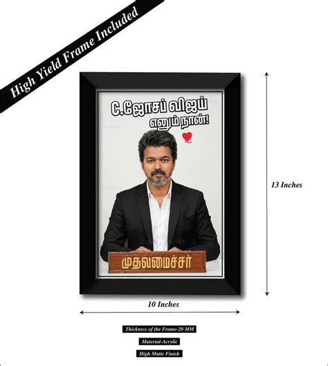 C Joseph Vijay Ennum Naan I Thalapathy Vijay I Tamilaga Vettri Kazhaga ...
