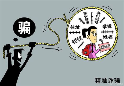 大学生在网上被骗钱了怎么办？_三思经验网