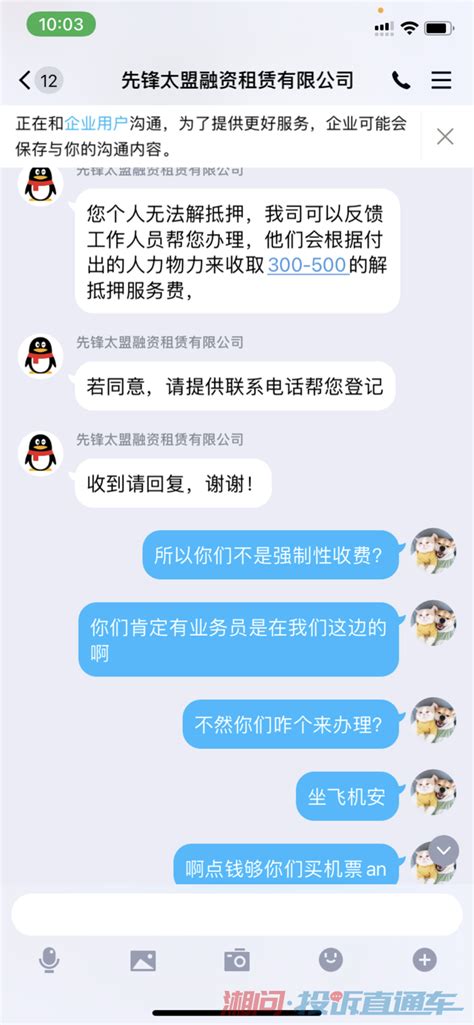 信用卡分期车贷"零利息““零手续费“不等于“零费用” - 批评与观察 - 中国网 • 山东