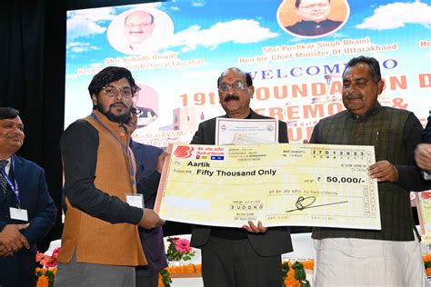 19th Foundation Day Ceremony & 1st Alumni Meet | Official website of ...