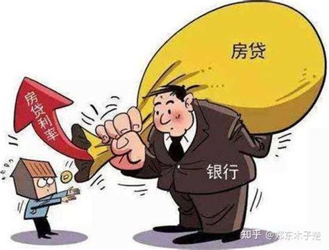 中国银行房贷审批要多久 - 财梯网