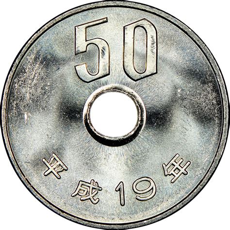 Japan 50 Yen Y 101.2 Prices & Values | NGC
