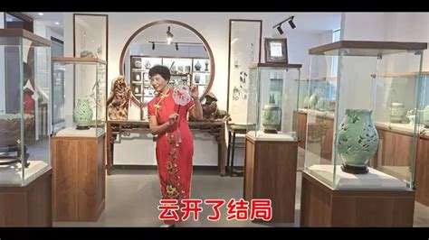 遂昌文昌青瓷 ~ 集青博物馆_腾讯视频
