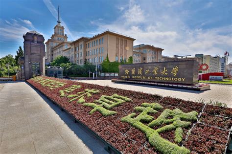 2022哈尔滨工业大学博物馆游玩攻略,8月中旬到访，正值暑期，校内...【去哪儿攻略】