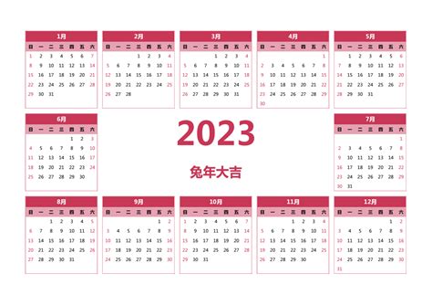 2023年台历,2023年台历专辑图库,正版商业图库,汇图网huitu.com