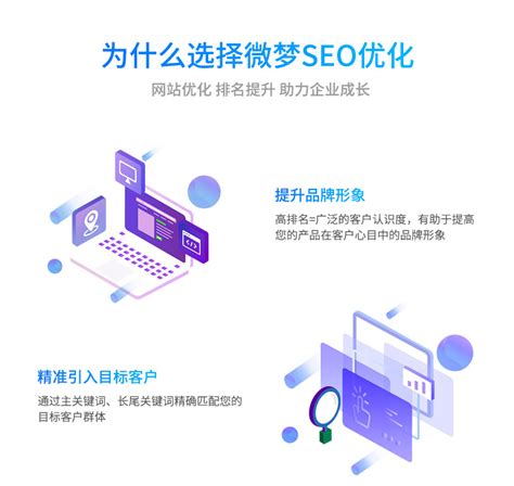 SEO网站优化-腾讯云市场