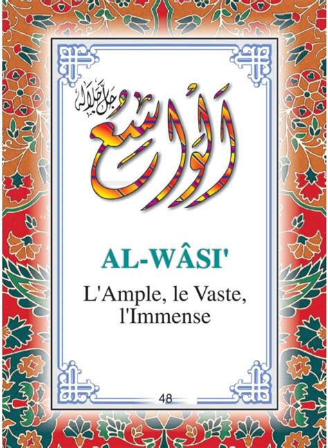 99 Noms D’Allah : Ninety Nine Names of Allah – FRENCH | Books ...