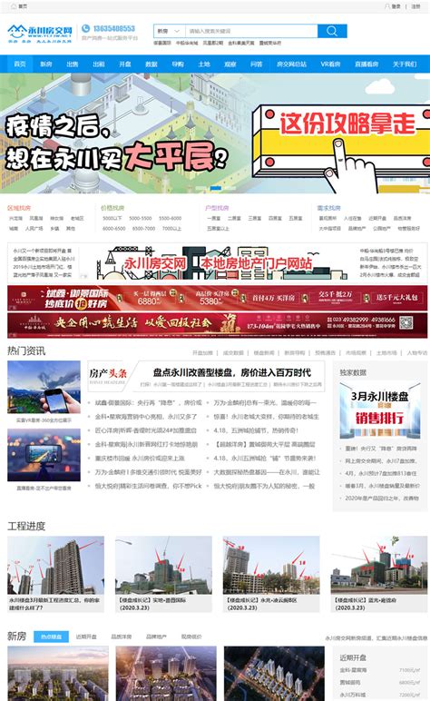 上海市纪委市监察局官方门户网站改版上线_新浪新闻