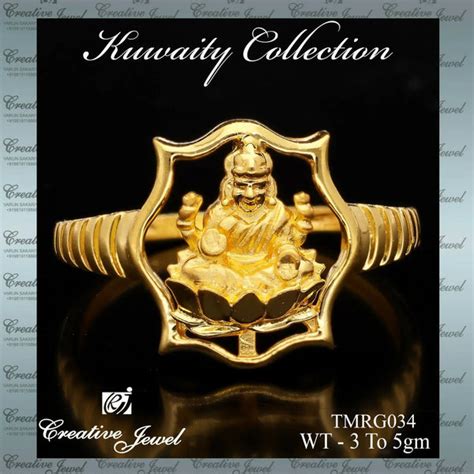 KUWAITY TEMPLE RING – HM Sarafa Bazar India Pvt Ltd