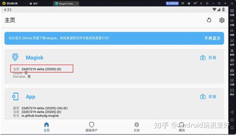 Java Magemu 的图像结果