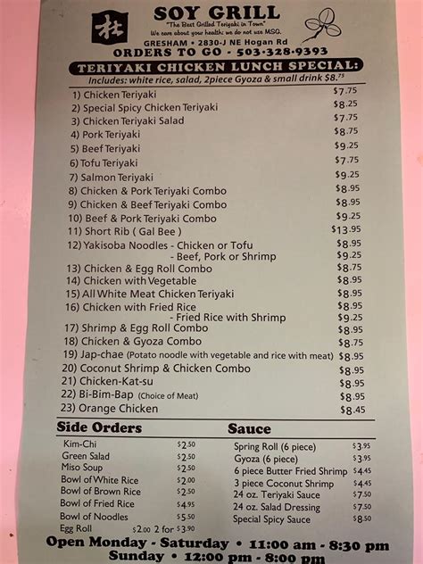 Menu at Soy Grill Teriyaki restaurant, Gresham