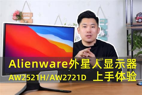 Alienware Aw28h 的图像结果