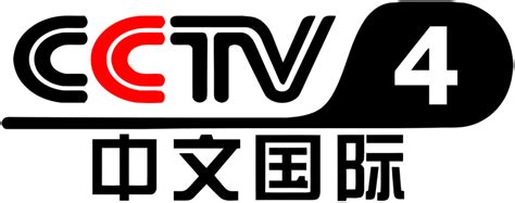 CCTV-4中文国际频道(亚)直播_CCTV节目官网_央视网