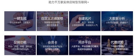 上海力马文化传播有限公司|上海网站建设|闵行网站优化|闵行小程序建设|青浦网站建设|闵行手机网站