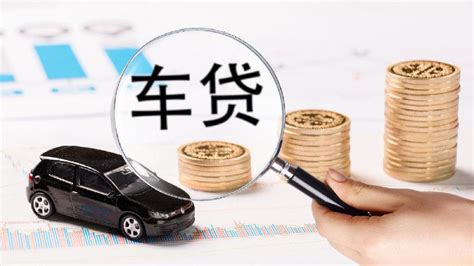 芜湖汽车抵押贷款-提供汽车贷款_汽车抵押贷款_车辆贷款_车贷服务