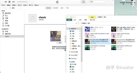 Itune Help Tutorial 的图像结果