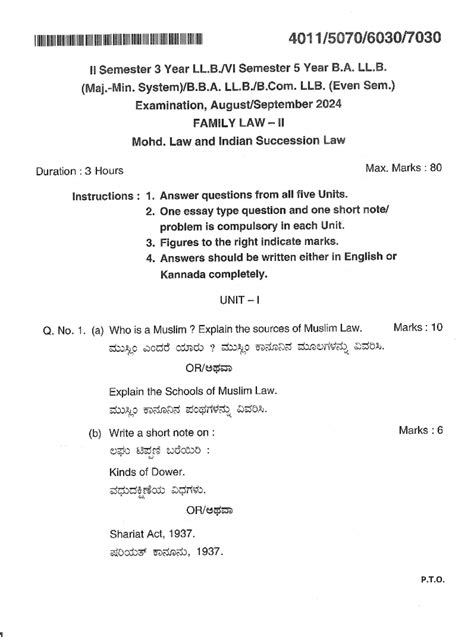 Family Law II (B.A. LL.B. 3rd Year) Exam Guide 2024 - Studocu