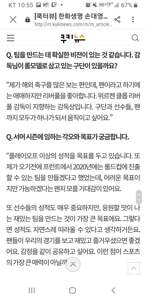 손대영 해충이 / 콥인거 오피셜.kezman - 롤: 리그 오브 레전드 - 에펨코리아