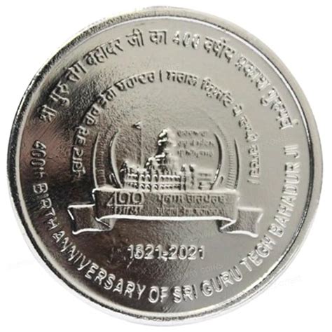400th Birth Anniversary of Sri Guru Tegh Bahadur Ji, Fantasy Issue ...