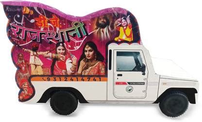 RAJASTHANI DJ PICKUP TOY RAJASTHANI DJ Music Box Price in India - Buy ...