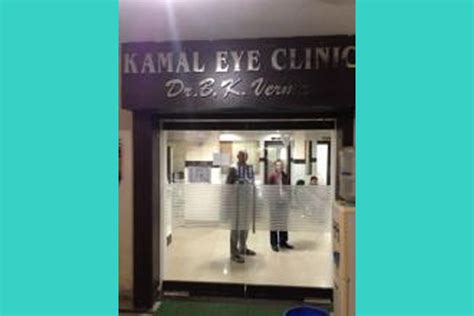 About Us | Best Eye Clinic in Ranchi Jharkhand India, Best Eye Doctor ...