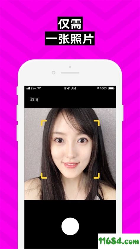 What Is CarynAI: Best AI Girlfriend Apps And More - Dataconomy