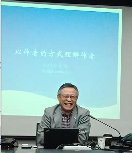 张辉教授作成语组构性认知和实验研究学术报告-外国语学院